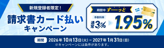 三井住友カード バナー