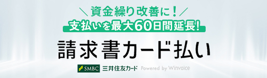 三井住友カード バナー